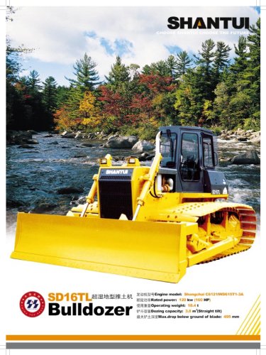 Bulldozer series SD16TL