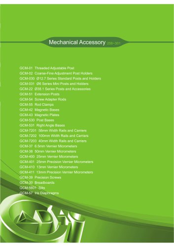 Daheng New Epoch Technology,Inc.-Mechanical Accessory