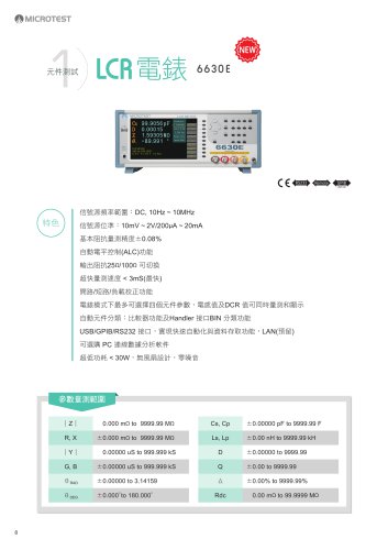 LCR Meter - 6630E