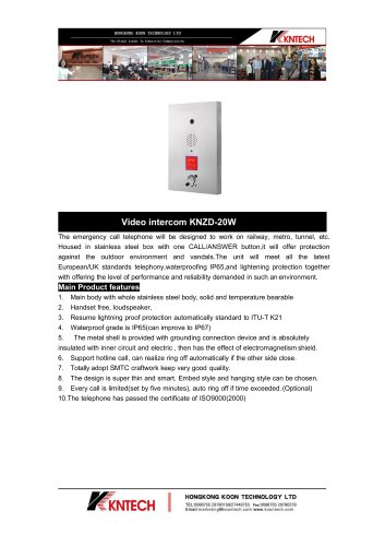 Video intercom KNZD-20W