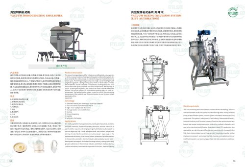 mixing tank