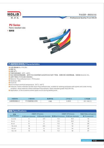 flame retardant pu hose,anti-spark tube