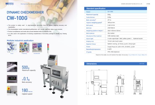 Checkweigher CW-100G