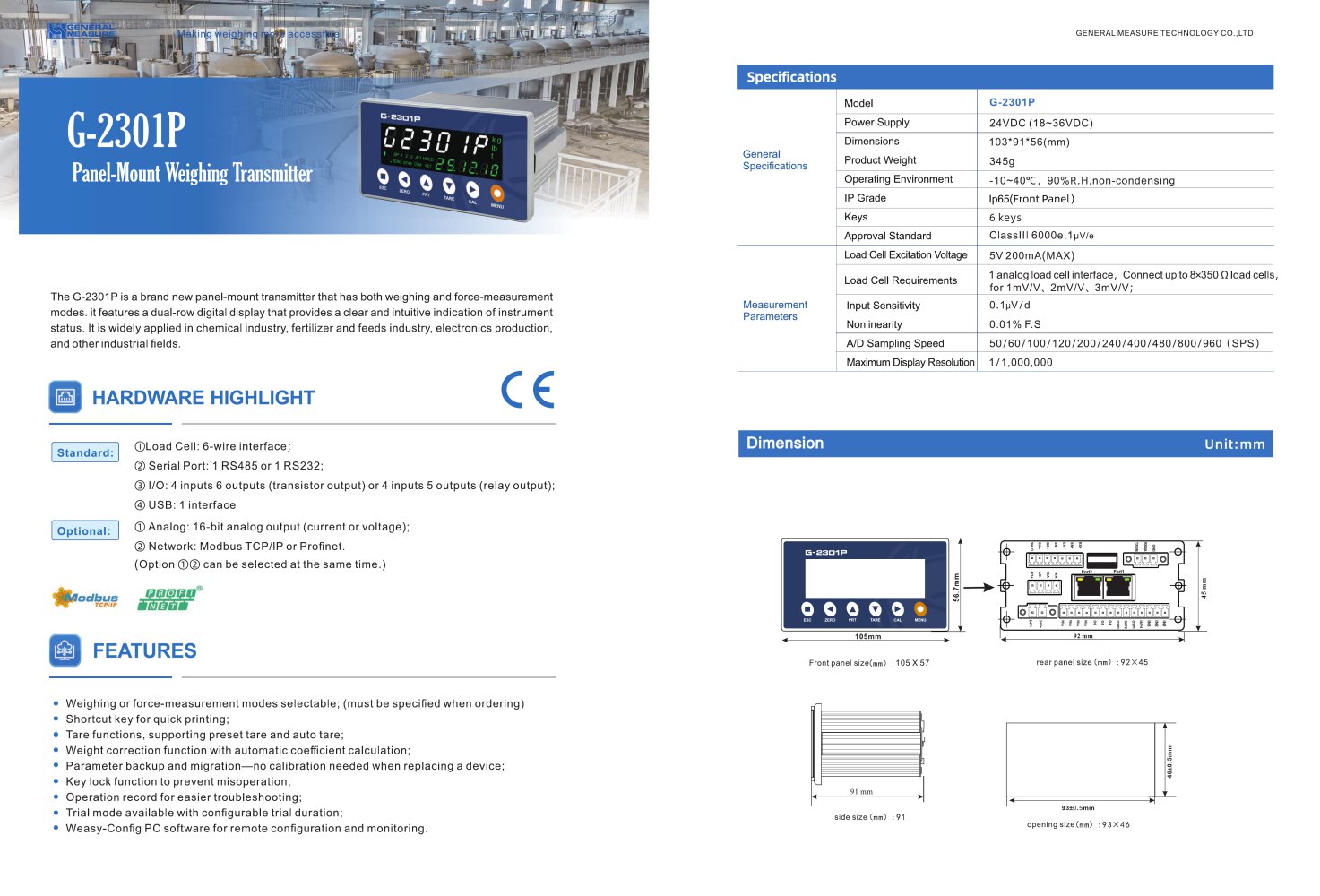 Weighing Transmitter G-2301P - General Measure Technology Co., Ltd