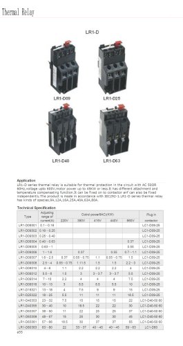 Thermal relay | Bolevo LR1-D series