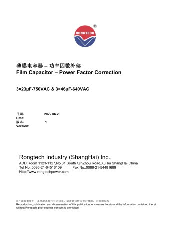 Film Capacitor – Power Factor Correction