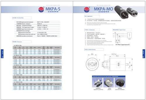 MKPA-MO AC filter capacitor