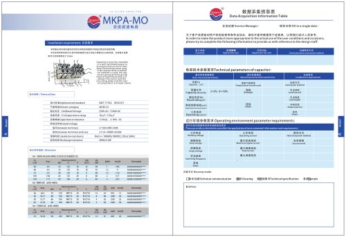 MKPA-MO AC filter capacitor