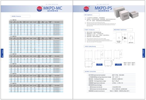 MKPD-PS DC-Link capacitor