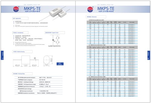 MKPS-TE IGBT snubber capacitor