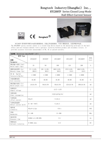 RTC200TP close loop current sensor