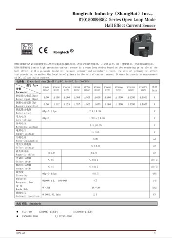 RTO1500BHS52 open loop EV current sensor