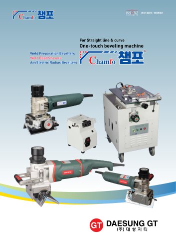Chamfo ENG Catalog