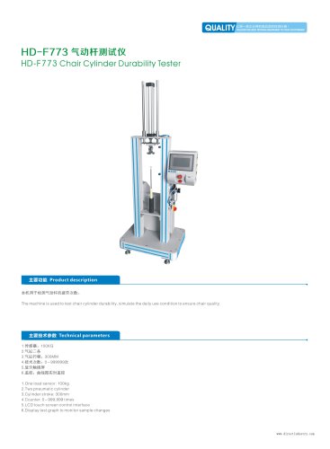 chair cylinder durability tester