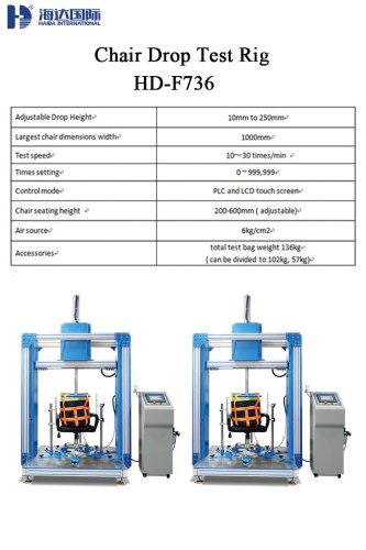 Chair Drop Test Rig_HD-F736