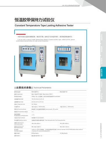 Constant Temperature Tape Lasting Adhesive Tester