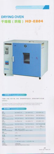 drying oven