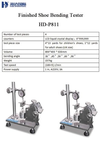 Finished Shoe Bending Tester_HD-P811