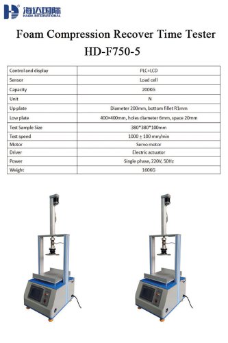 Foam Compression Recover Time Tester_ HD-F750-5