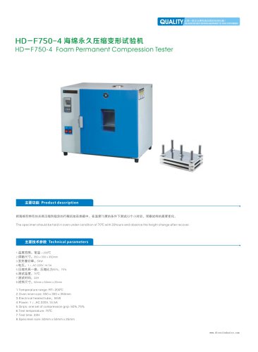 foam permanent compression test machine