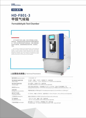 Formaldehyde Test Chamber