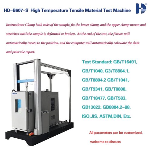 HD-B607-S high temperature tensile material test machine