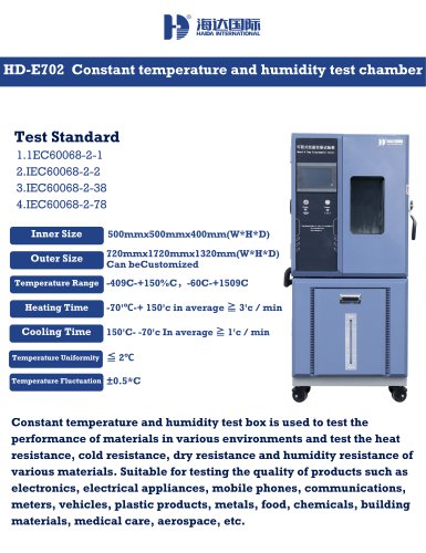 HD-E702 Constant temperature and humidity test chamber