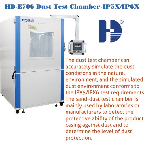 HD-E706 dust test chamber