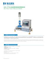 HD foam rebound tester for plastic test in haida test equipment