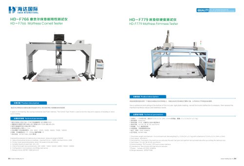 HD mattress rollator durability tester for mattress test in haida test equipment