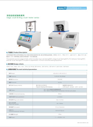 HD ring and edge crush tester for paperbox test  in haida equipment