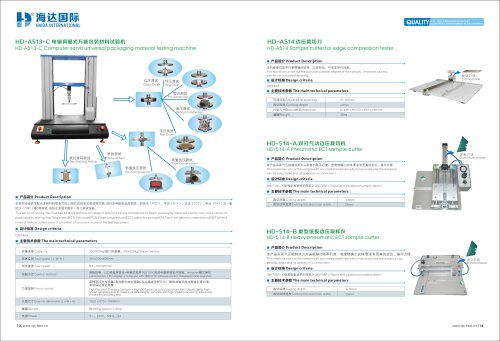 HD universal carton compressive tester for paper board test