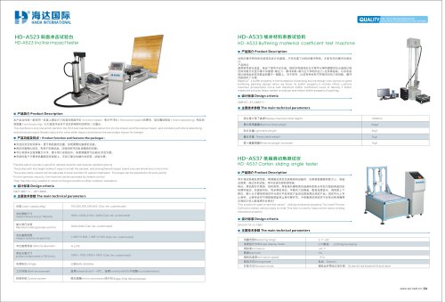 Incline Impact tester