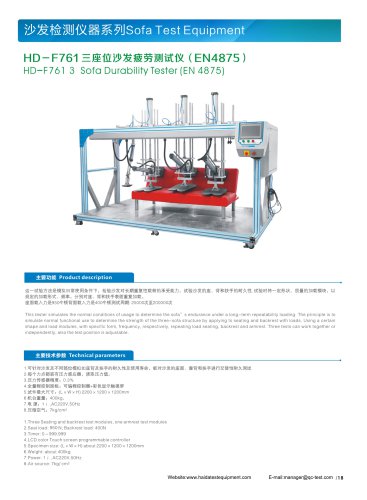 Programmable Sofa Durability Testing Machines