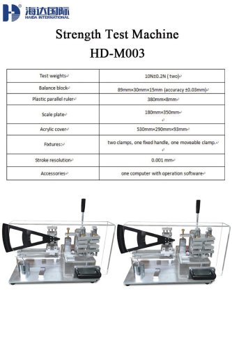 Strength Test Machine_HD-M003