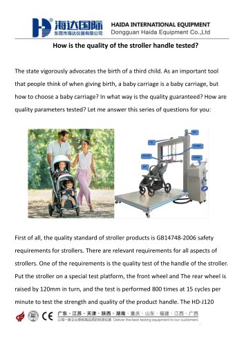 stroller handle tester