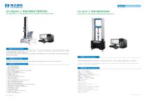 tensile testing machine