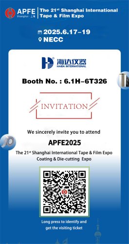 The 21st Shanghai lnternational Tape & Film Expo and Coating & Die-cutting Expo!