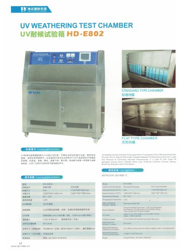 UV Aging Test Chamber