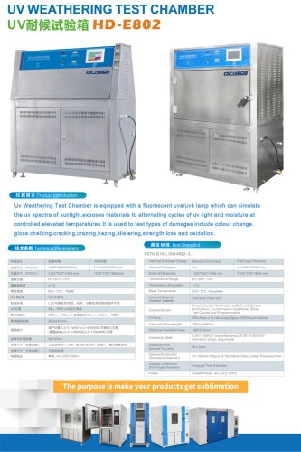 UV WEATHERING TEST CHAMBER HD-E802