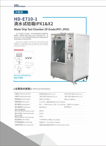 water drip test chamber