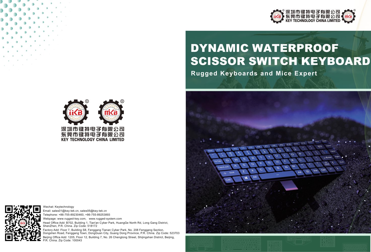 Dynamic Waterproof Rugged Scissor Switch Keyboard Catalogue-2026 - Key Technology China Limited