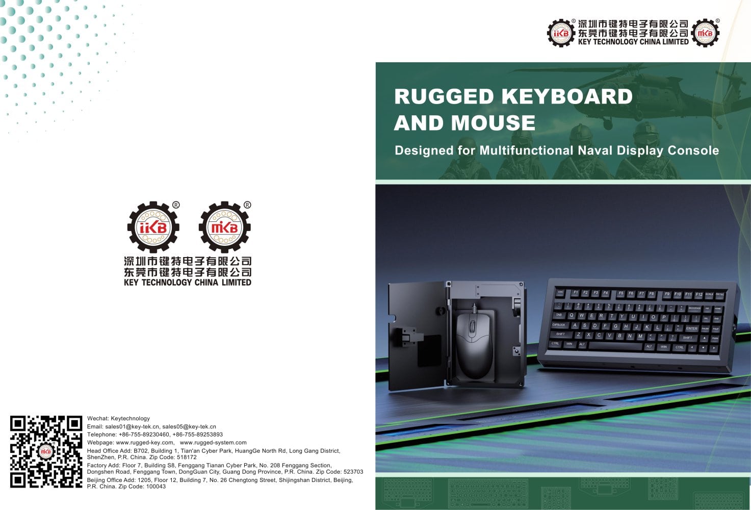 Rugged Keyboard for Naval Display Console-2026 - Key Technology China Limited