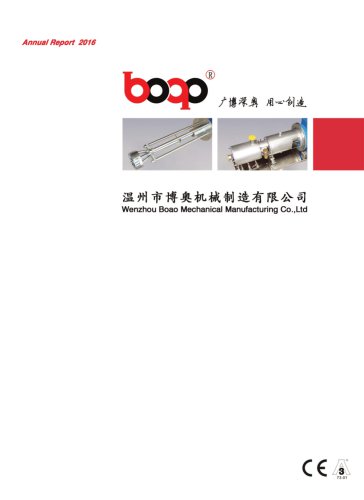 Homogenizer& Pump-BOAO