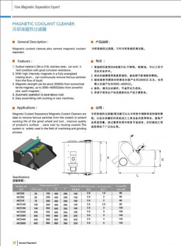 magnetic coolant cleaner