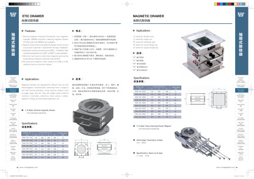 Souwest magnetic grate separator for free fall applications 13000 Gs, ROHS, ISO 9001 / 14001