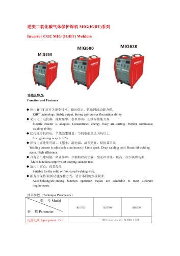 CO2 MIG/ NBC WELDING MACHINE