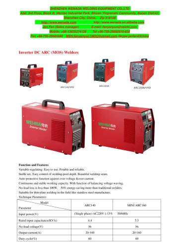 welding machine