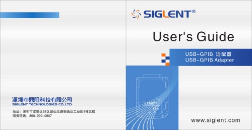 USB-GPIB User Manual_Siglent