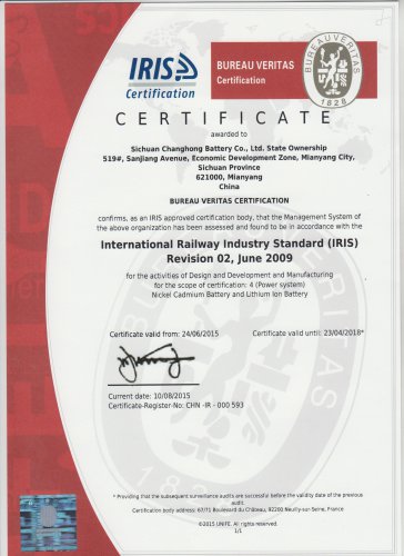 IRIS CERTIFICATE